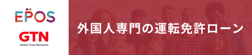 3名以上のお申し込みでグループ割！お一人様5,000円OFF!!ただし同日入所に限ります。車種違いもOK！